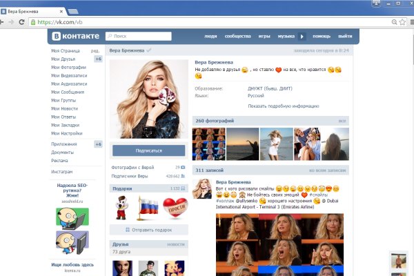 Кракен ссылка оригинал