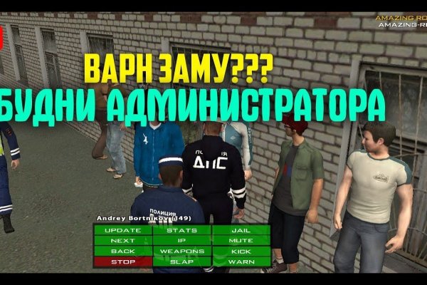 Что такое кракен сайт