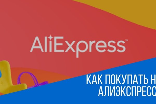 Кракен 16 даркнет продаж