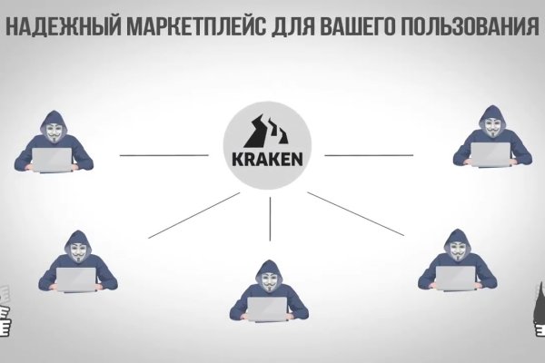Оригинальная ссылка на кракен