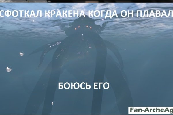 Kraken marketplace darknet