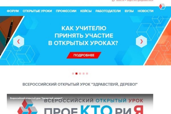 Почему не работает кракен