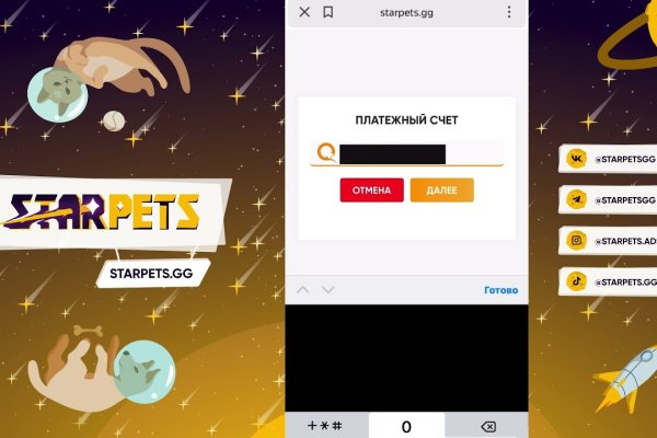 Kraken 15at сайт