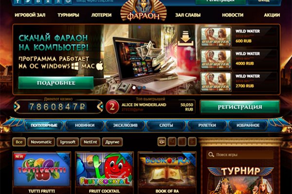 Кракен точка