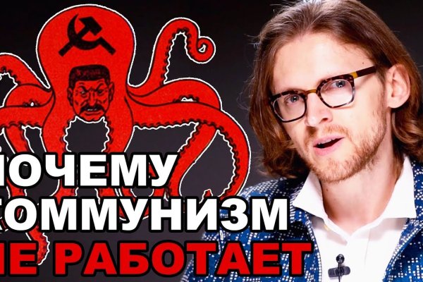 Актуальная ссылка на кракен kraken014 com