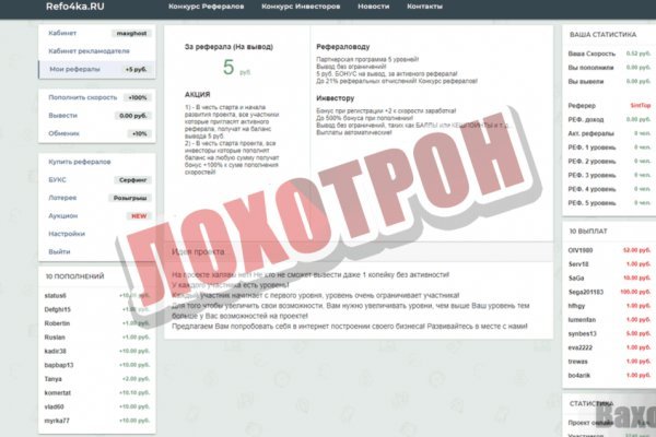 Что продает маркетплейс кракен