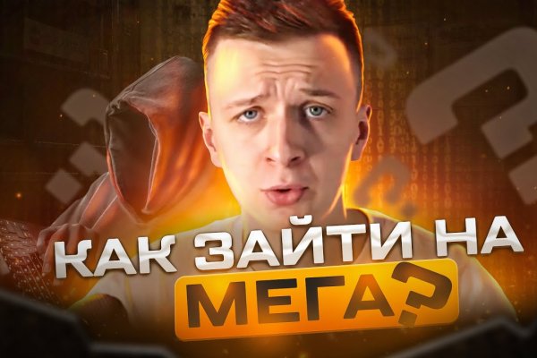 Кракен купить порошок krk market com