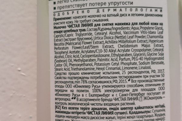 Вход кракен
