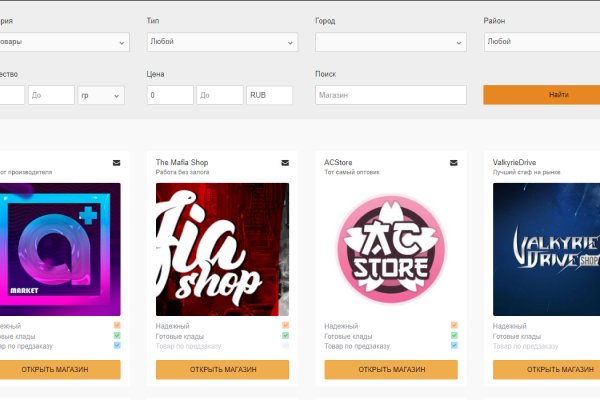 Украли аккаунт кракен