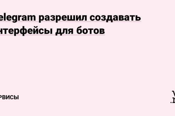 Кракен даркнет официальный сайт